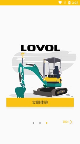 智能雷沃[图4]