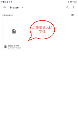 练字大师[图7]