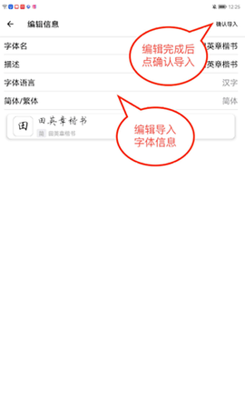 练字大师[图8]