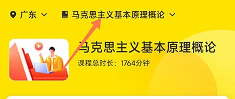 自考王者截图3
