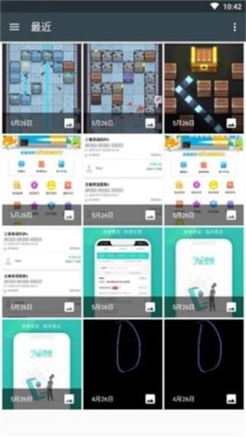 咔咔颜值相机截图3