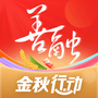 善融商务