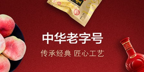 善融商务[图1]