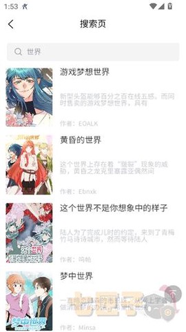 比漫熊漫画[图3]