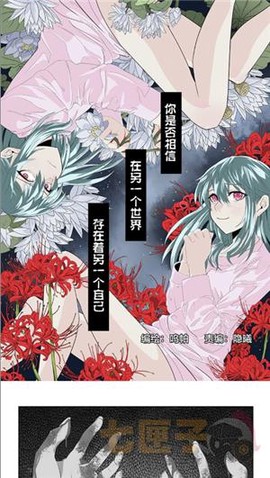 比漫熊漫画[图5]