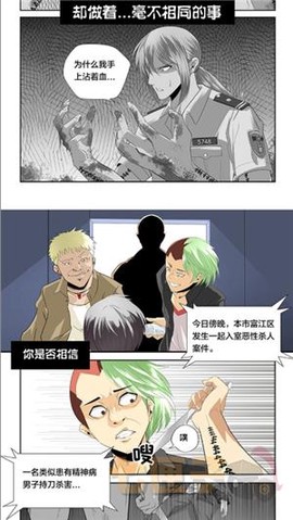 比漫熊漫画[图6]