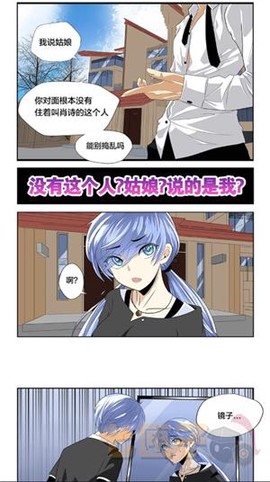 比漫熊漫画[图7]