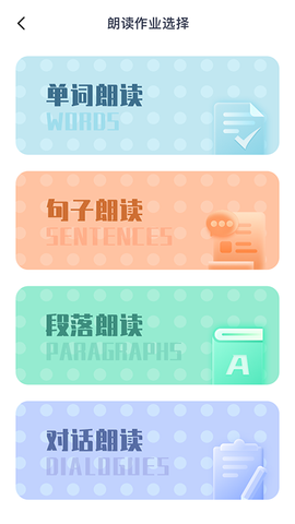 平南英语[图1]