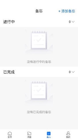 装小记[图3]