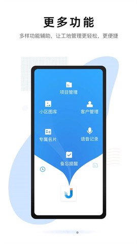 装小记截图2