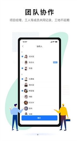 装小记截图3