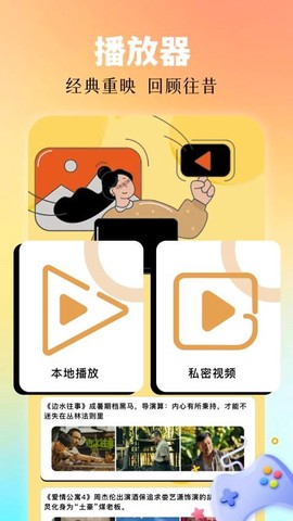 月鹰视频[图1]