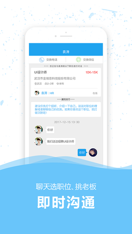 36人才截图1