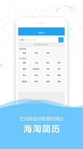 36人才截图3