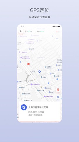 新大洲出行截图3