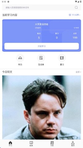 每日英语点读宝[图5]