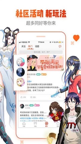 余影漫画截图2