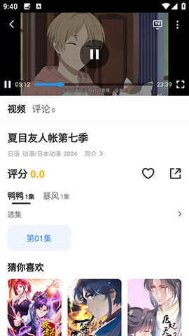 哈坎影视[图3]