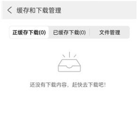 超高速浏览器[图5]