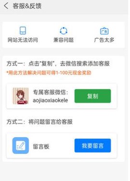 超高速浏览器[图6]