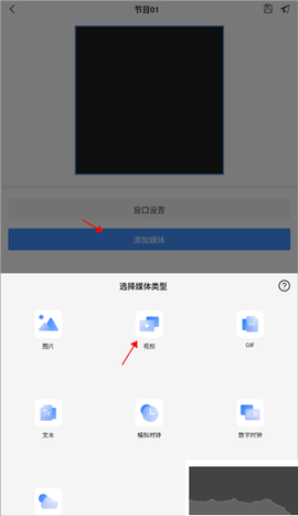 屏精灵[图2]