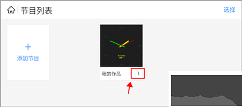 屏精灵[图3]