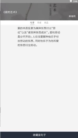 兔子洞截图1