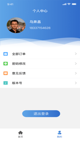 华鼎落地配截图1