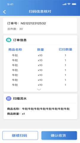 华鼎落地配截图3