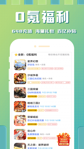 西瓜小游戏[图1]