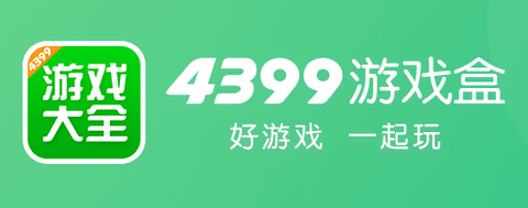 499游戏盒[图1]
