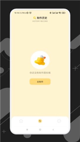 隐藏游戏专家截图3