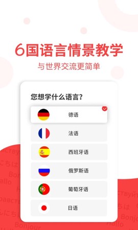 欧风小语种[图1]