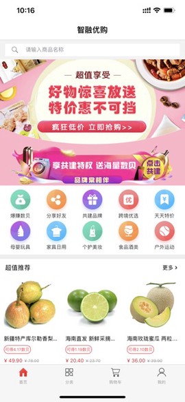 智融平台[图1]