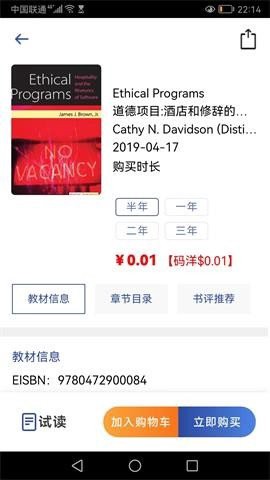 硕阅信息系统截图2