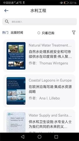 硕阅信息系统截图3