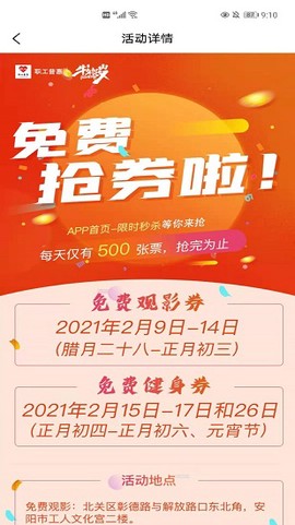 安阳普惠截图1