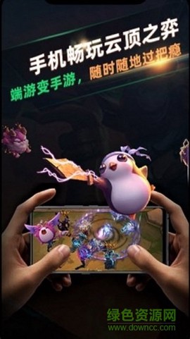北极猩云电脑[图1]