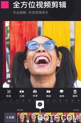 优剪辑[图2]