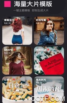 优剪辑[图3]
