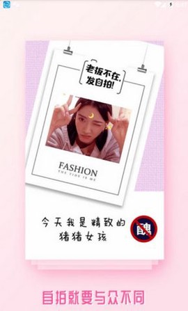 玩图控[图1]
