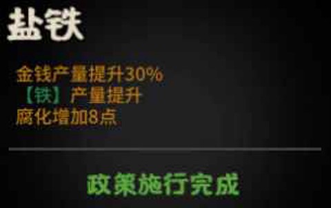 无悔华夏[图2]