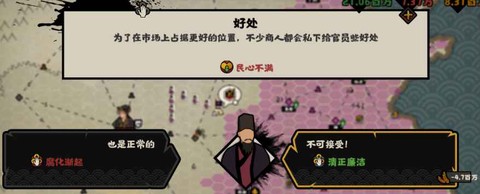 无悔华夏[图3]