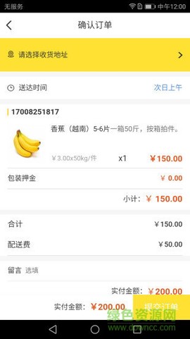 果达侠截图1