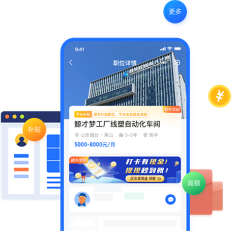 鲸才招聘[图2]