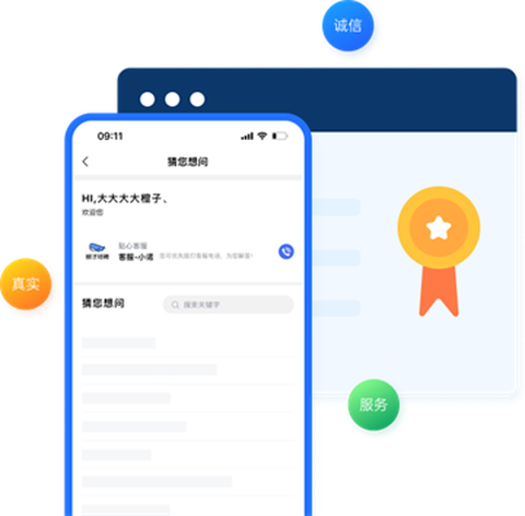 鲸才招聘[图5]