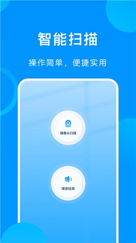 万能手机伴侣[图2]
