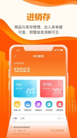 云沃客[图1]