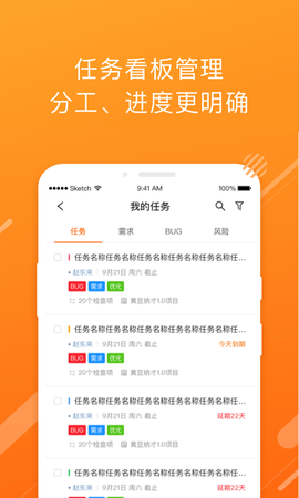 云沃客截图3