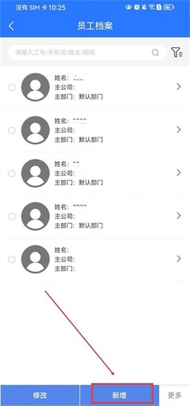 吉客云[图3]